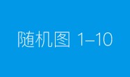 万亩稻场：牢牢端稳“中国饭碗”，守护大国粮仓！